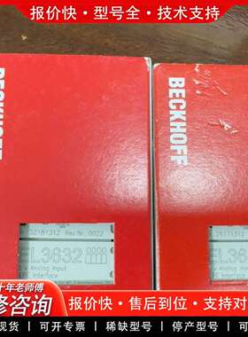 可维修EL3632，下单秒发货，议价议价