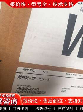 可维修变频器ACH550-UH-157A-4 ACH55议价