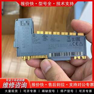 可维修X20PS8002 模块成色98新！需要请联系议价
