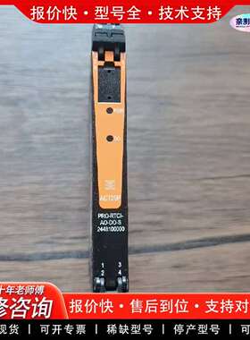可维修A20P-PRO-RTCI-AO-DO-S 模议价