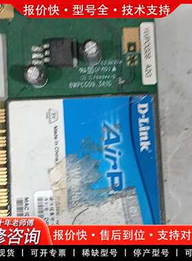 可维修D-Link DWL-G520+A无线网卡，PCI接口，议价