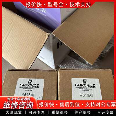 可维修Fairchild 4516AI调压阀，制造，现议价