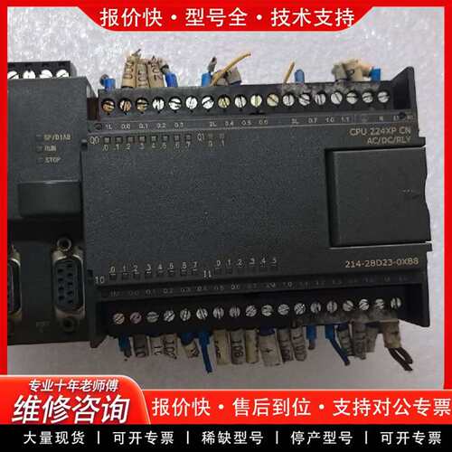 可维修S7-200 CPU224XP CN，型号6ES7 2议价