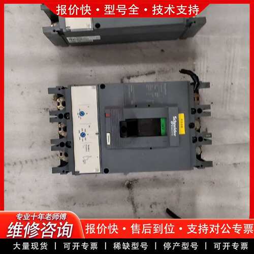 可维修EasyPa塑壳断路器，型号CVS630N有2台议价