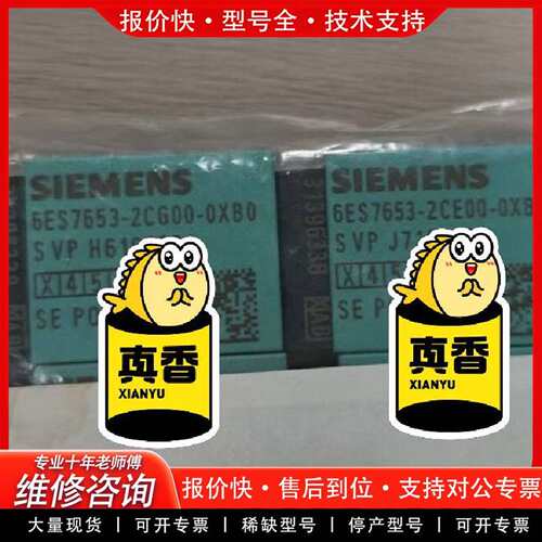 可维修系统扩展卡适用CPU410-5H 九五新/功议价