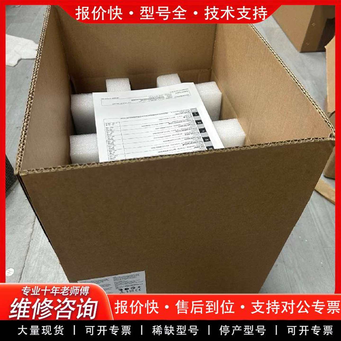 可维修3RW4445-6BC34