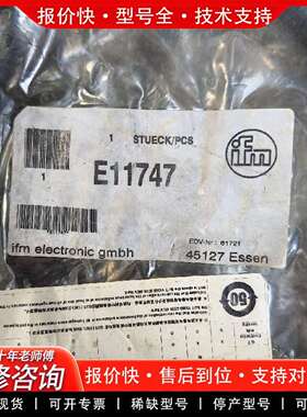可维修IFME11747编码器延长线，正品未开封议价