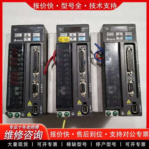 可维修伺服器ASD-B2-0721-B 750W，货，实物议价
