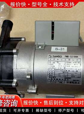 可维修SANSO磁力泵 PMD-521B6K，单相100V，50/议价