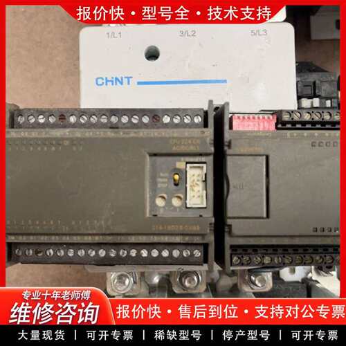 可维修S7-200+CN 231模块议价