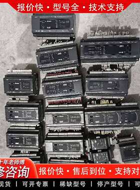 可维修plc模块  DVP40ES200T DVP60ES20议价