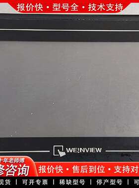 可维修Tk6070ik-3Wv通触摸屏件工能正常议价