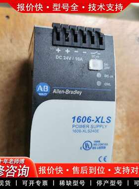 可维修1606-X240E   24VDC/10A电源议价