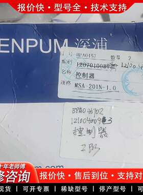 可维修SENPUM位移传感器MSA-201N-1.0控制器议价