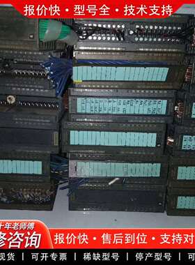 可维修321－1BL00 322－1BL00 模块 包好议价