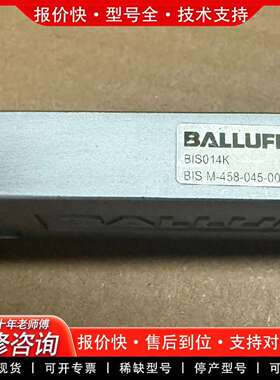 可维修BIS014K Balluff高频读写器 BIS M-议价