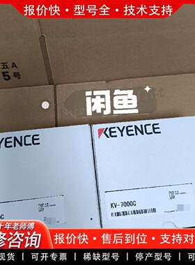 可维修E KV-7000C 模块PLC议价