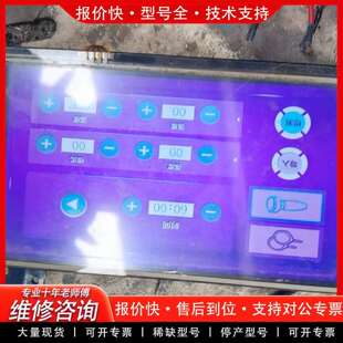 可维修欣瑞达7寸触摸屏 实物实拍 需要联议价