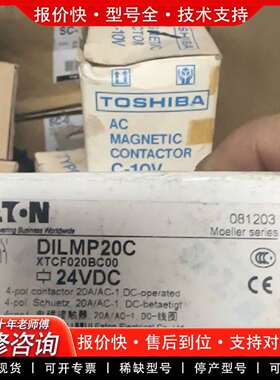 可维修直流接触器DILMP20C 24vDC 30个议价