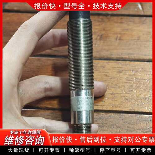 可维修BALLUFF传感器议价