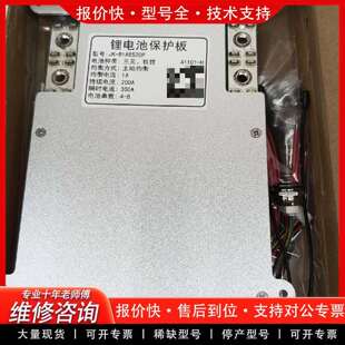 可维修可维修极空保护板3-8串200A保护板议价