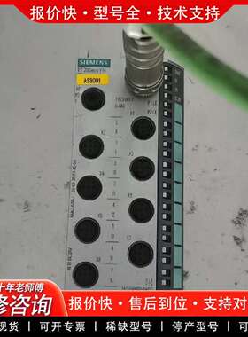 可维修正品ET200ecoPN模块：6ES7 141-6议价