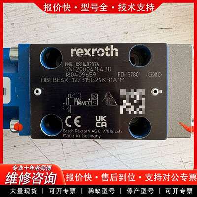 可维修0811402076   DBEBE6X-12/315G24议价