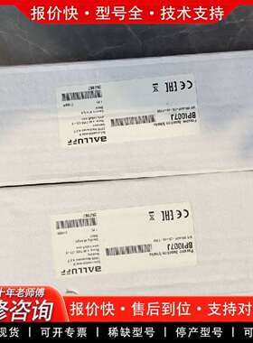 可维修BALLUFF BPI007J BPI 8M4A4议价