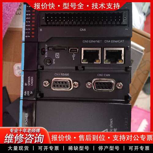 可维修PLC，AM600-CPU1608TN，议价