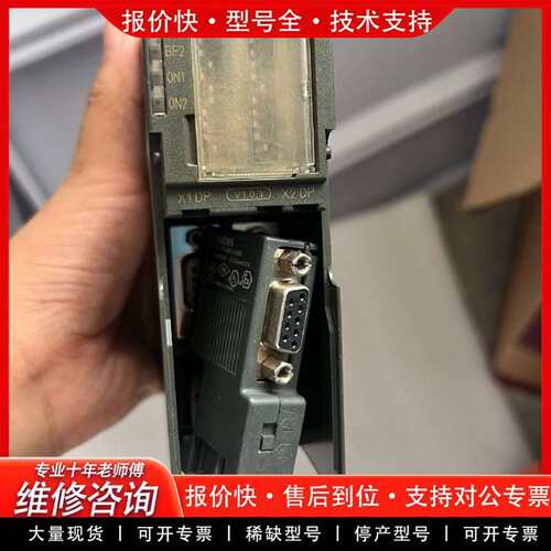 可维修6ES7158-0AD01-0XA0耦合器模块，，议价