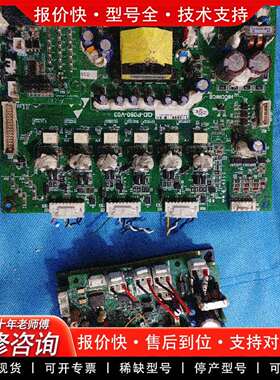可维修变频器驱动板QD-P090-V03风机电源板V议价