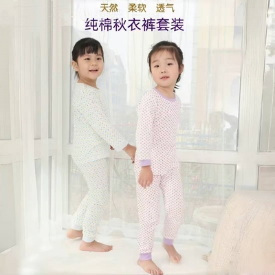 男女宝宝家居服秋衣裤套装儿童纯棉肩扣套睡衣无荧光日系清新A类