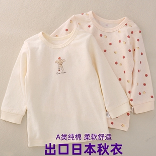 日系A类女童纯棉秋衣春秋季长袖T恤上衣冬打底内衣家居服睡衣两件