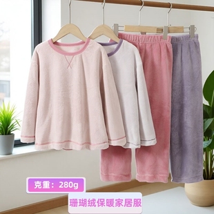 中大童珊瑚绒套装 亲子款家居服睡衣睡裤秋冬款A类保暖童装有大码