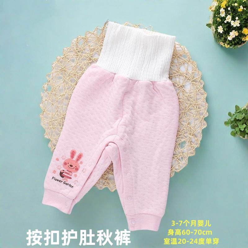 婴儿薄棉秋裤3-6个月男女宝宝按扣开档尿布裤身高60-70cm大pp睡裤