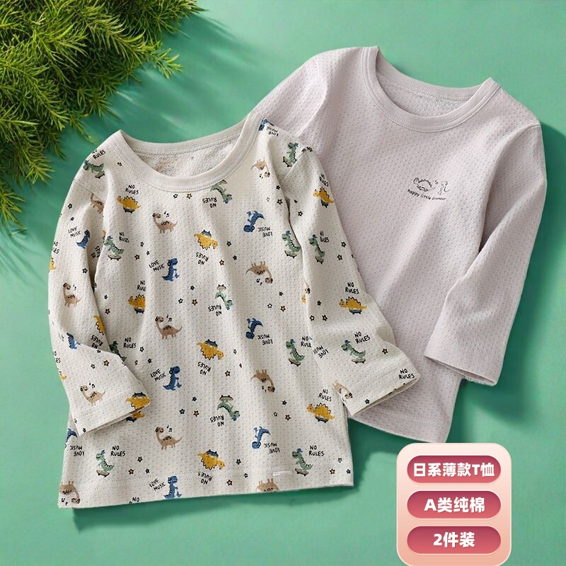 日系圆领男女童长袖T恤薄款秋衣纯棉吸汗夏季空调房家居睡衣3-7岁
