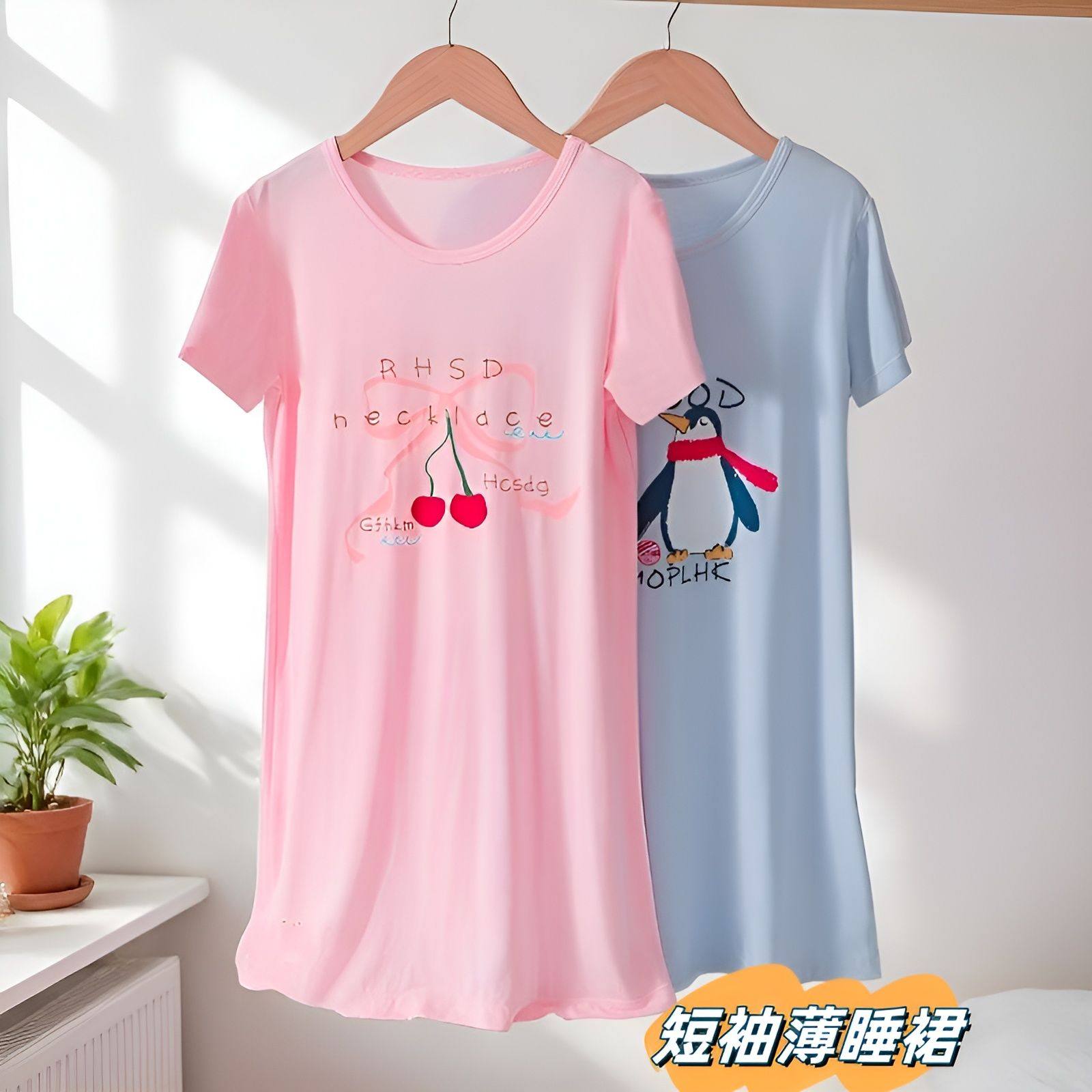 爸妈亲印花短袖睡裙 凉感优可丝薄家居服睡衣110-170码睡袋空调服,童装/婴儿装/亲子装,家居裙/睡裙,淘宝优惠券,粉丝福利购,淘宝优惠卷
