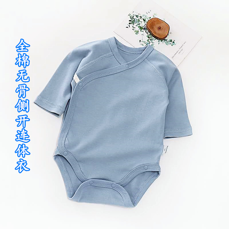 纯棉无骨侧开护肚三角哈衣