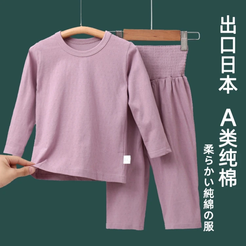 纯色全棉薄款睡衣套装
