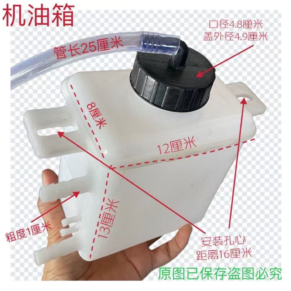 时风三轮车刹车油壶储液室 真空助力 2嘴侧出油 发电机油壶 油杯
