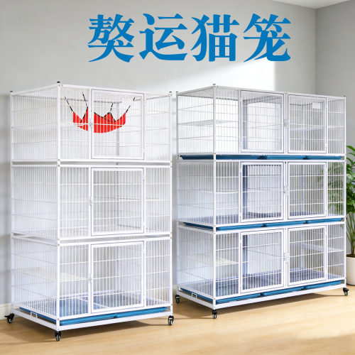 獒运三层大型猫狗繁育别墅笼