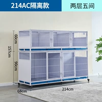 214 Изоляция ac