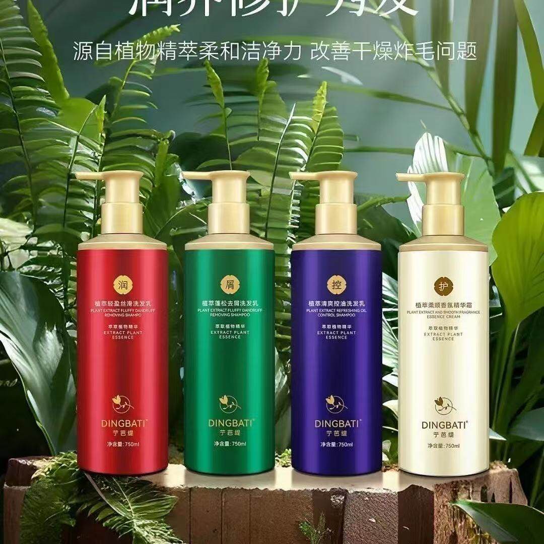 诺媚尔艼芭缇洗发水控油蓬松去屑止痒留香洗头膏洗发露洗护套装女