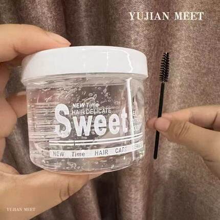 定型啫喱发胶啫喱膏湿发果冻胶女士头发定型碎发整理膏化妆师专用