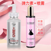 Elastic women's natural curly hair Moisturizing and anti-frizz hair after perming, Hair conditioner Essence, Curl Protection, shaping, hydrating Cream, Styling thumbnail 5