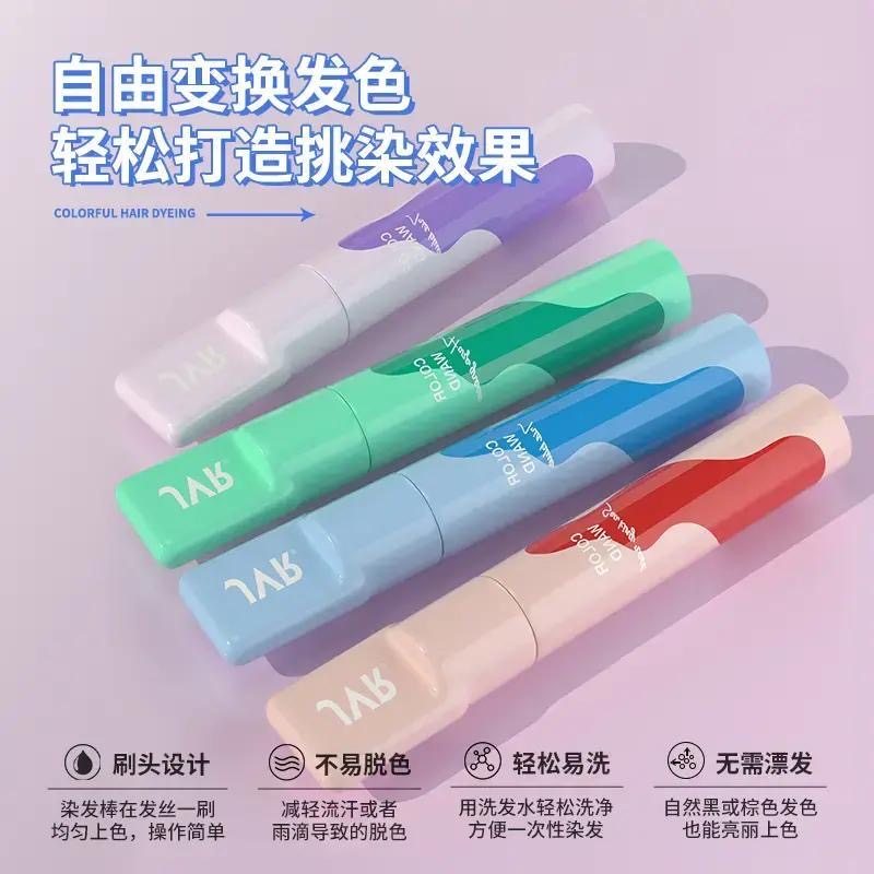 杰威尔JVR发丝一日幻彩棒一次性染发染色易清洗不易掉色自己染发