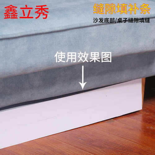 鑫立秀白色泡沫止震海绵单面胶带