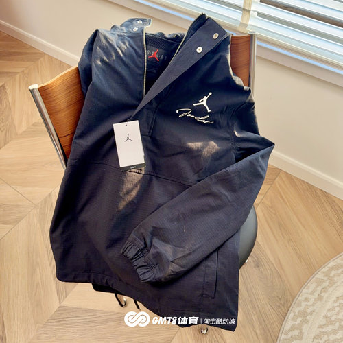 专柜正品AJ飞人半拉链连帽夹克
