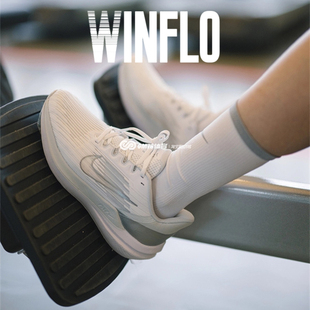 GMT8 耐克Winflo10 情侣气垫跑步鞋 Nike男女运动鞋透气 DV4022