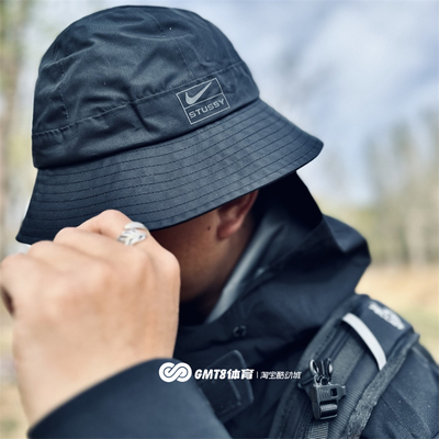 专柜正品Nike联名STÜSSY渔夫帽